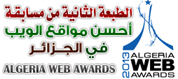 كتاب رحلة إلى تيمقاد