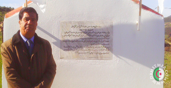 مناسبة ذكرى وفاة الرئيس الراحل هواري بومدين ، الدكتور محمد العيد مطمر