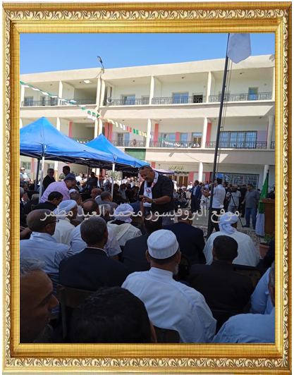 معركة وادي حويرة بجبال طامزة في 9 سبتمبر 1960