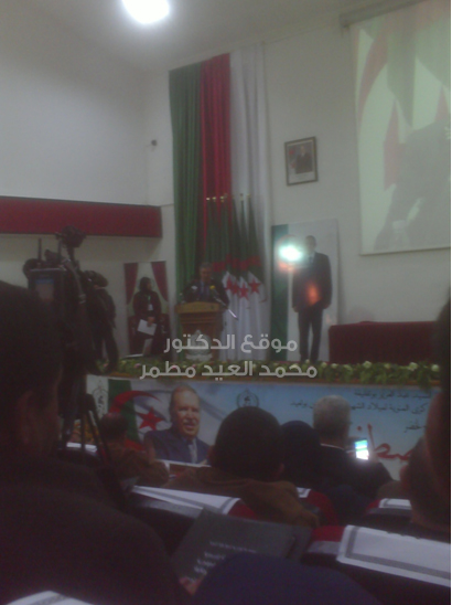الاحتفالات المخلدة لمئوية القائد الشهيد الرمز مصطفى بن بولعيد www.drmetmer.com