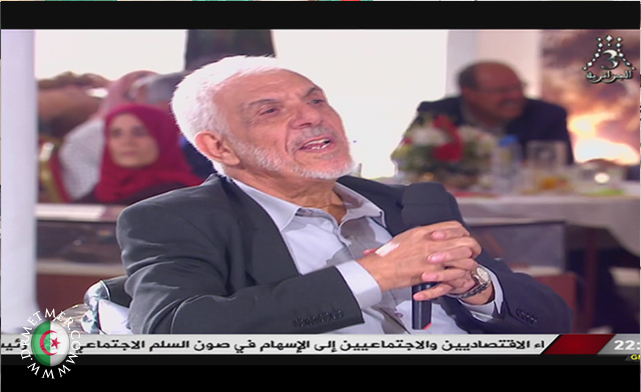 الملتقى الوطني الأول حول اجتماع لقرين التاريخي، الدكتور محمد العيد مطمر