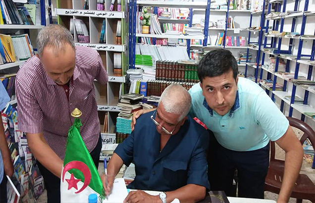 جديد: ثورة نوفمبر 54 في الجزائر (1954-1962) أوراس النمامشة أو فاتحة النار، الدكتور محمد العيد مطمر