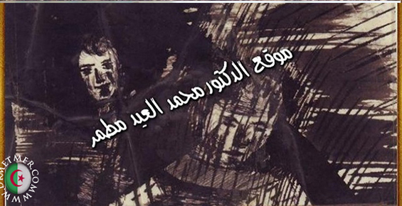 تعابير من الزمن البغدادي ، معرض صور الدكتور محمد العيد مطمر www.drmetmer.com 