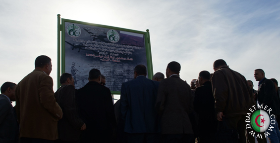 الذكرى الستون لمجزرة منطقة سرى الحمّام بعمق بلدية كيمل 